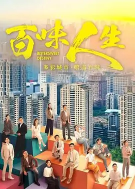 暗夜行者 刑侦悬疑